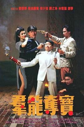 《日剧唯一的爱》